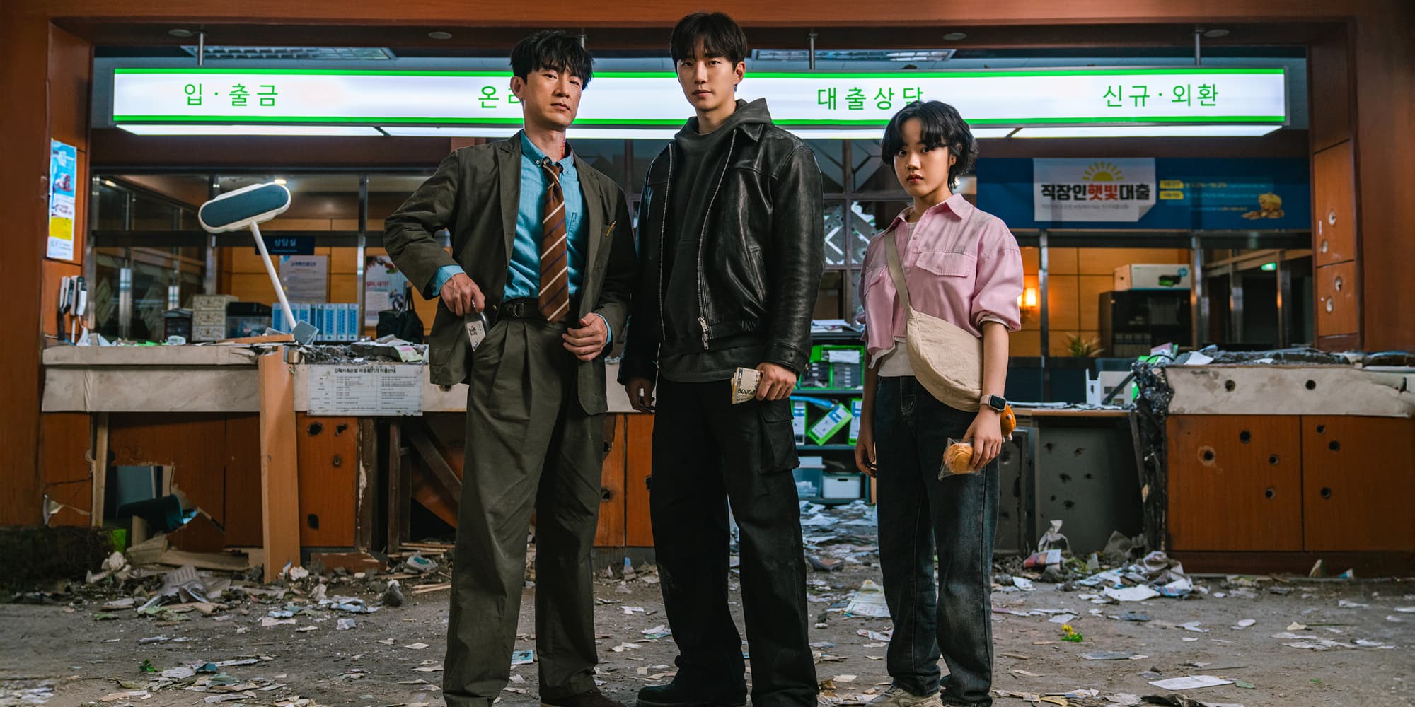 Cashero, nouvelle série sud-coréenne débarque sur Netflix avec Kim Byong-chul en Byeon Ho-in, Lee Jun-ho en Kang Sang-ung et Kim Hyang-gi en Bang Eun-mi.