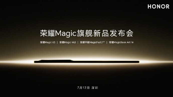 HONOR officialise son nouveau smartphone pliable : le HONOR Magic V3