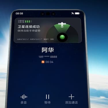 Huawei Mate 60 Pro : ce smartphone est le premier à passer des appels par satellite