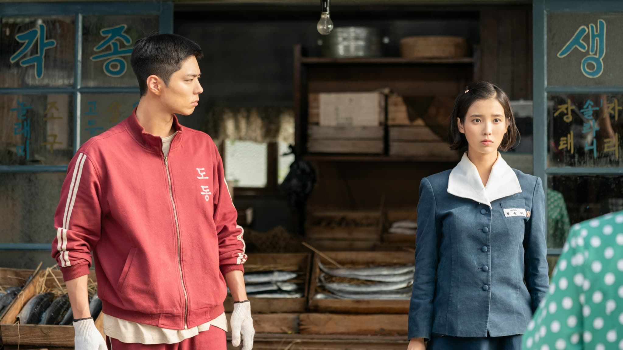 Park Bo-gum (Yang Gwan-sik) et IU (Oh Ae-sun) dans la série coréenne "La vie portera ses fruits" sur Netflix.